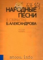 HAPOAHBIE NECHN（1985 PDF版）