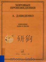 NEBPAHHBIE（1984 PDF版）