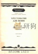 XPECTOMATHR 1 1990 PDF电子版封面 NNR NEHNR