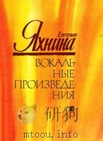 RXHUHA 1985 PDF电子版封面 EBREHNR