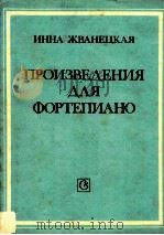 SCHWANEENGESANG FOR SINGSTIMME MIT KLAVIERBEGLEITUNG 1990 PDF电子版封面 Q.WYBEPT