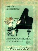 zongoraiskola klavierschule z.4636（1964 PDF版）