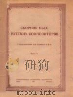 yactbii（1950 PDF版）
