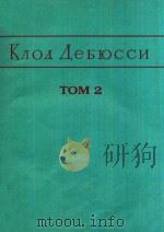 KAOA aebhccn tom 2（ PDF版）