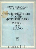AABBOM NBEC AAR QOPTENNAHO（1990 PDF版）