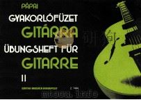 Pápai Gyakorlófüzet Gitárra Ⅱ Prelúdiumok és dallamos tanulmányok Z.7484（1975 PDF版）
