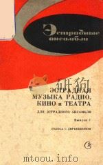 KOHTPAOAC 7 1981 PDF电子版封面 HAM XOPOWO