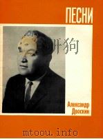 NECHN（1984 PDF版）