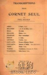 cor net seul chaque net 0.25（ PDF版）
