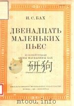 ahhbi mataajhhbi bax（1949 PDF版）