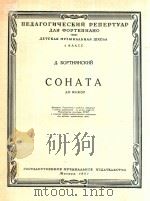 cohata 1957 PDF电子版封面