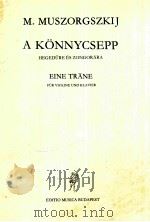 A konnycsepp eine trane 1958 PDF电子版封面