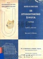 STUDENTSKEHO ZIVOTA POLKA（1946 PDF版）