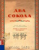 COKOAA 1950 PDF电子版封面