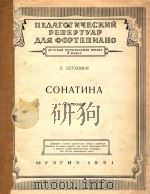 COHATHHA（1951 PDF版）