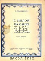 C MNNON（1950 PDF版）