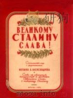 CTAANHY CAABA 1949 PDF电子版封面 NNR TEHOPA
