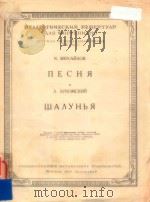nechr（1951 PDF版）