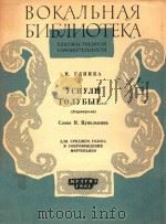 YCHYJIN TOJIBBIE   1961  PDF电子版封面    BOKAJIBHAR 