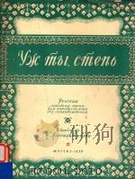 cmeno   1950  PDF电子版封面    BOKAJIBHAR 