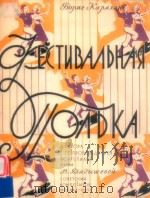 QECTNBAABHAR 1957 PDF电子版封面 GLOADKA