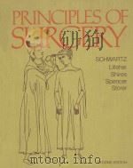 PRINCIPLES OF SURGERY  SECOND EDITION（1974 PDF版）