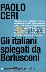 gli italiani spiegati da berlusconi（ PDF版）