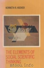 THE ELEMENTS OF SOCIAL SCIENTIFIC THINKING 1976 PDF电子版封面 KENNETH R.HOOVER