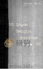 Congres Geologique International Comptes Rendu de la 8e Session En France Premier Fascicule（1901 PDF版）