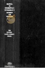 Congres Geologique International Compte Rendu de la 7 Session St.Petersbourg（1899 PDF版）