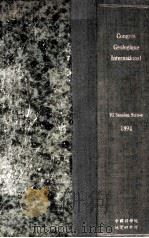 Congres Geologique International Compte Rendu de la 6 Session En Suisse（1897 PDF版）