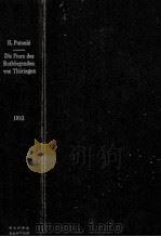 Die Flora des Rothliegenden von Thuringen（1893 PDF版）