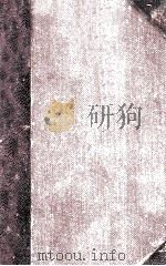 North American index Fossils Ⅱ（ PDF版）