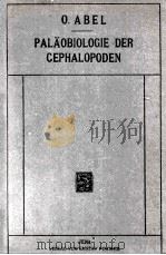 Palaobiologie der Cephalopoden（1916 PDF版）