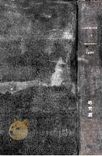 Brachiopodes 1879 PDF电子版封面