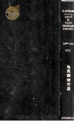 essais de paleoconchologie comparee douzieme livraison（1921 PDF版）
