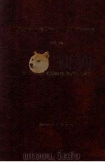 Complete Works of Lokuang Vol.42 Essays on Chinese pilosophy（1996 PDF版）
