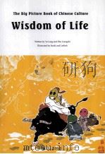 中国文化绘本:人生智慧 THE BIG PICTURE BOOK OF CHINESE CULTURE WISDOM OF LIFE PDF电子版封面 2013 07