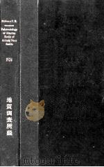 PALAEONTOLOGY OF THE SILURIAN ROCKS OF ARISAIG NOVA SCOTIA（1924 PDF版）