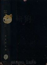 mollusques pliocenes tome2 1879-1882（ PDF版）