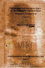 wesen und grschichtr der palaontologie（1948 PDF版）