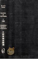 INVERTEBRES DE L'ERE PRIMAIRE 1 FORAMINIFERES SPONGIAIRES ET COELENTERES 1950 PDF电子版封面
