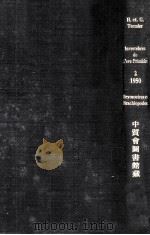 INVERTEBRES DE L'ERE PRIMAIRE 2 BRYOZOAIRESET BRACHIOPODES 1950 PDF电子版封面