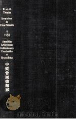 INVERTEBRES DE L'ERE PRIMAIRE 4 ANNELIDES ARTHROPODES ECHINODERMES CONULARIDES ET GRAPTOLITHES（1950 PDF版）