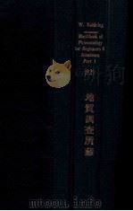 handbook of paleontology for beginners and amateurs part 1 the fossils（1929 PDF版）