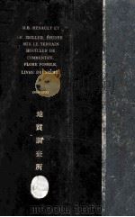 etudes flore fossile（1888 PDF版）