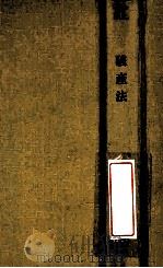破産法（1987.04 PDF版）