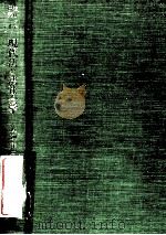 现代法と法社会学（1981.10 PDF版）