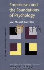 empiricism and the foundations of psychology（ PDF版）
