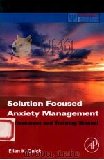 solution focused anxiety management a treatment and training manual（ PDF版）